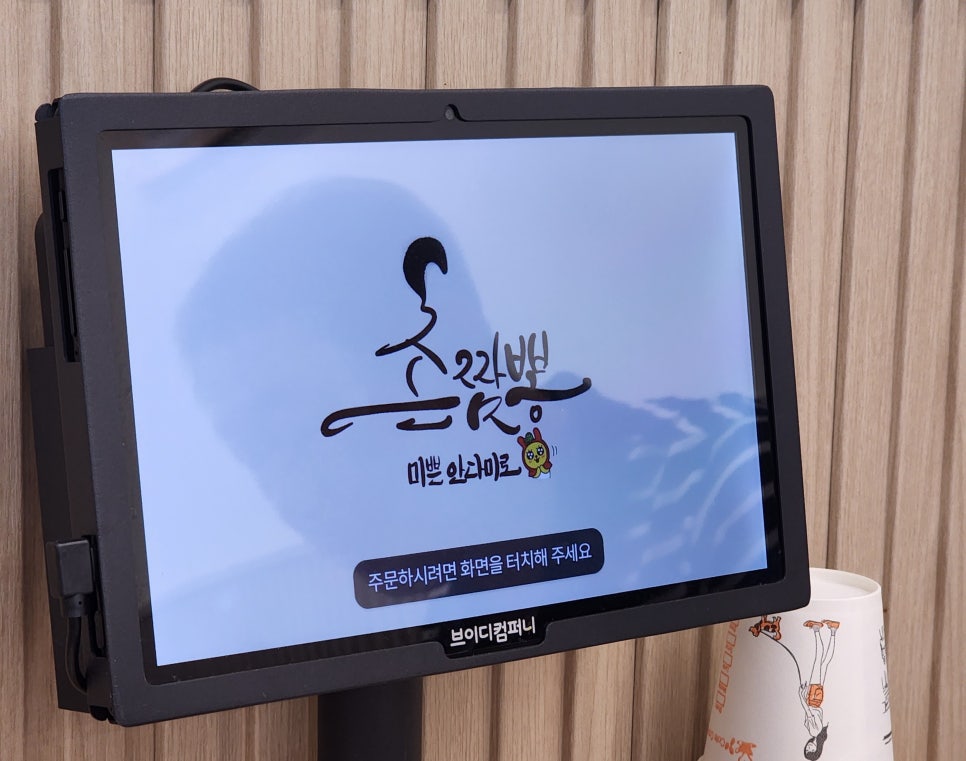 촌짬뽕 이미지