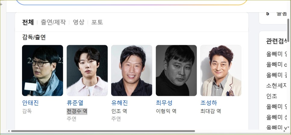 왕클럽 이미지
