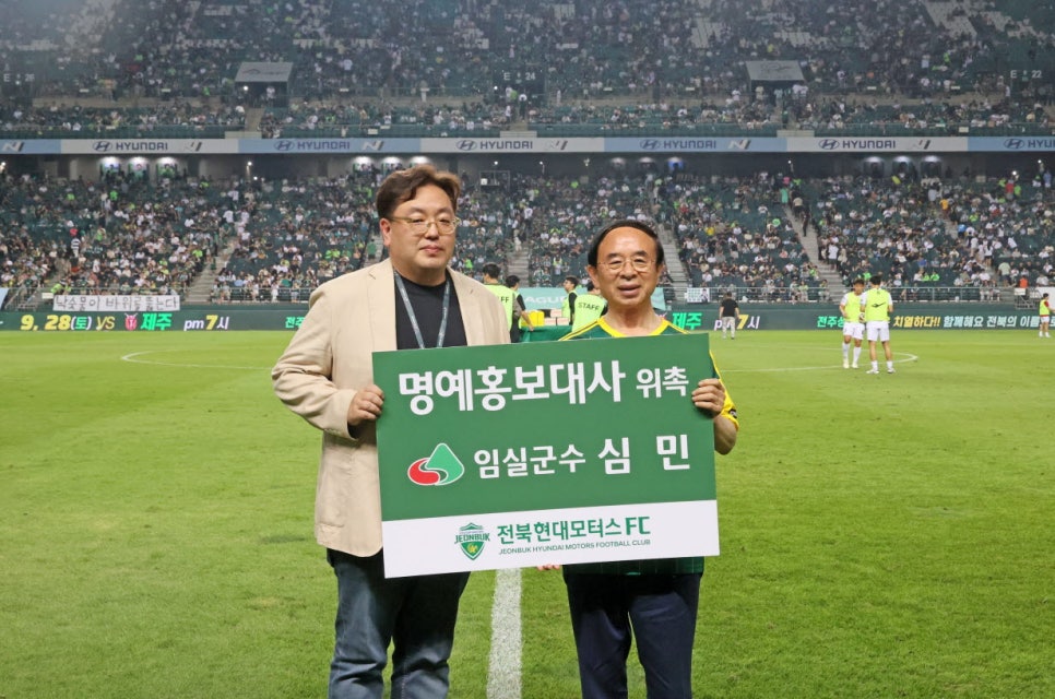 임실모터스 이미지