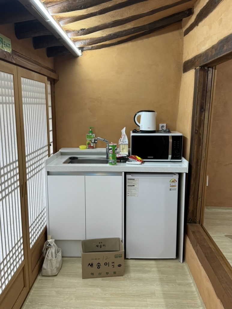 석굴암한옥 이미지