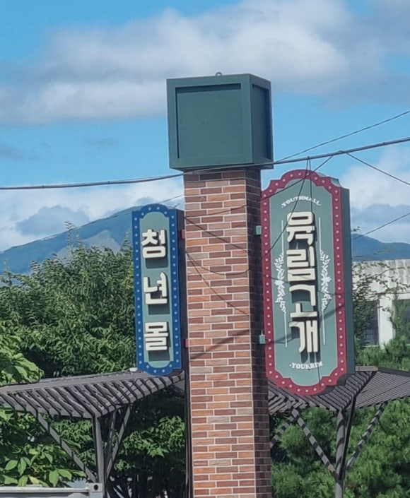 수제과점 이미지