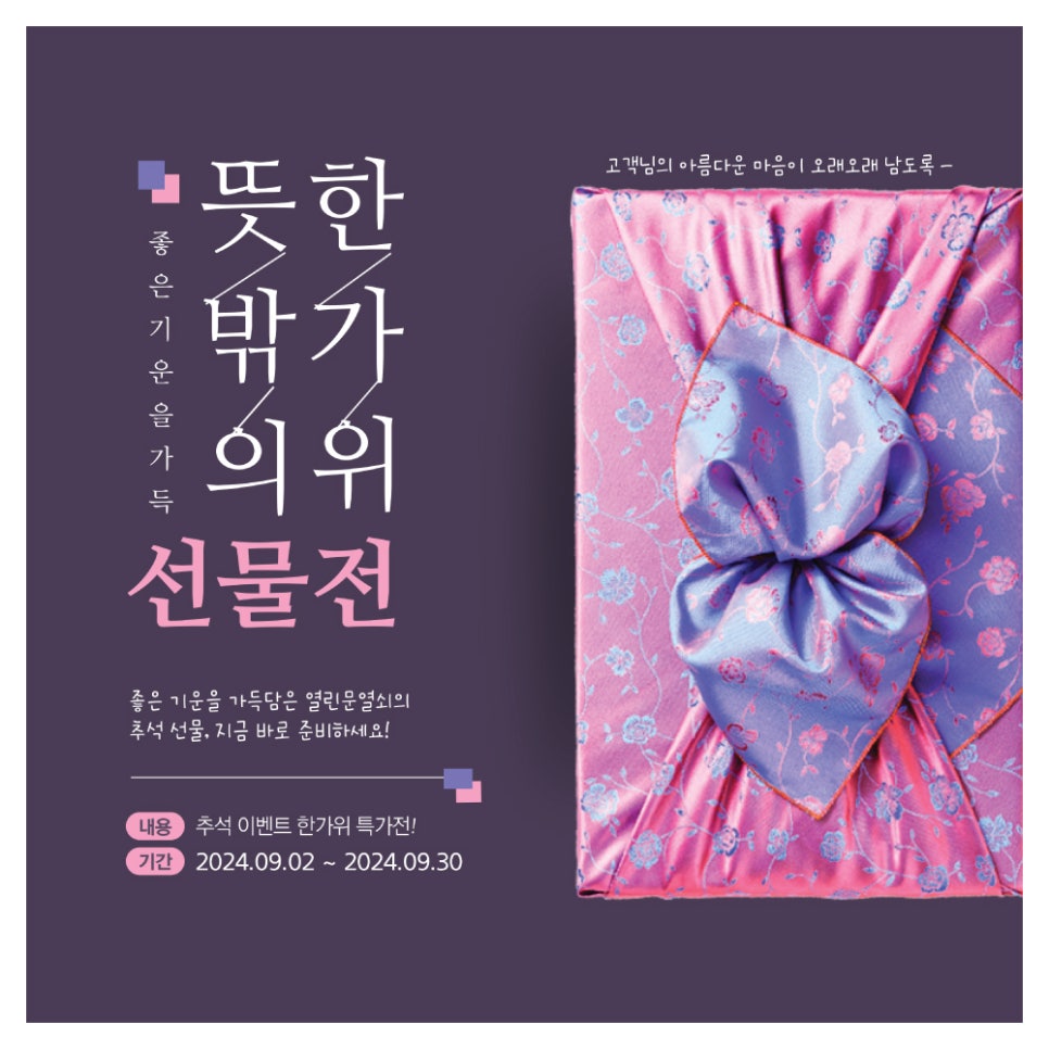 열린문 이미지