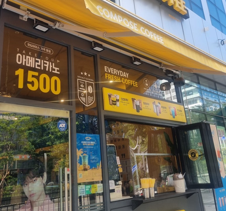 컴포즈커피안양금정SK 이미지