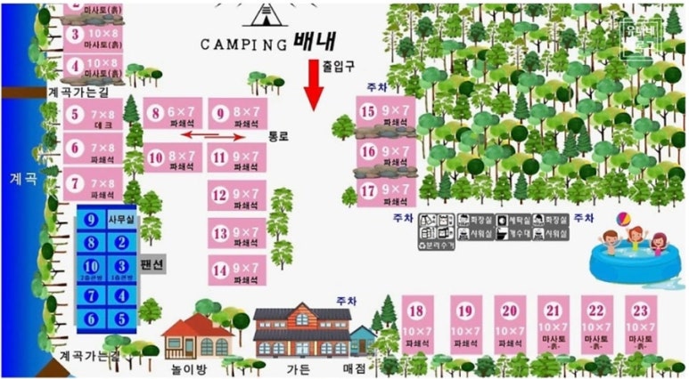 캠핑배내 이미지