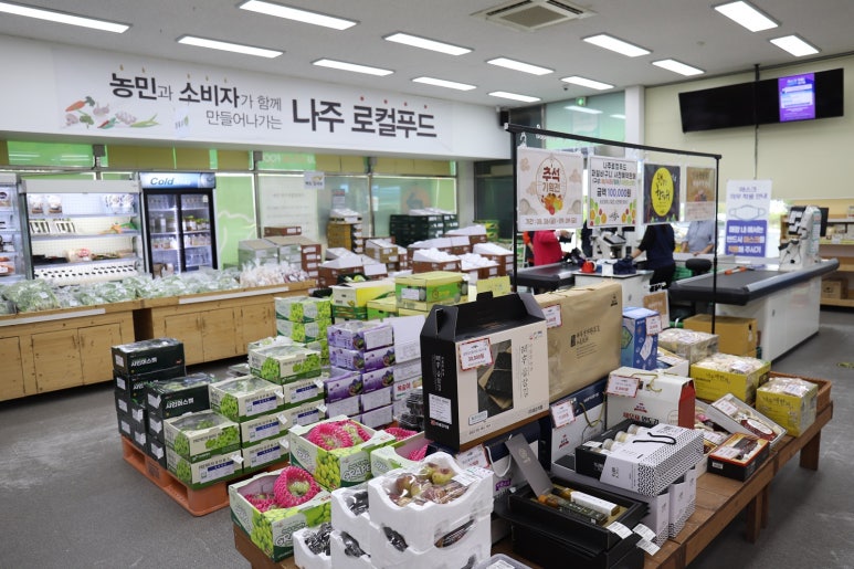 나주배한우 이미지