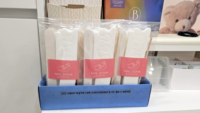 네일도하 이미지
