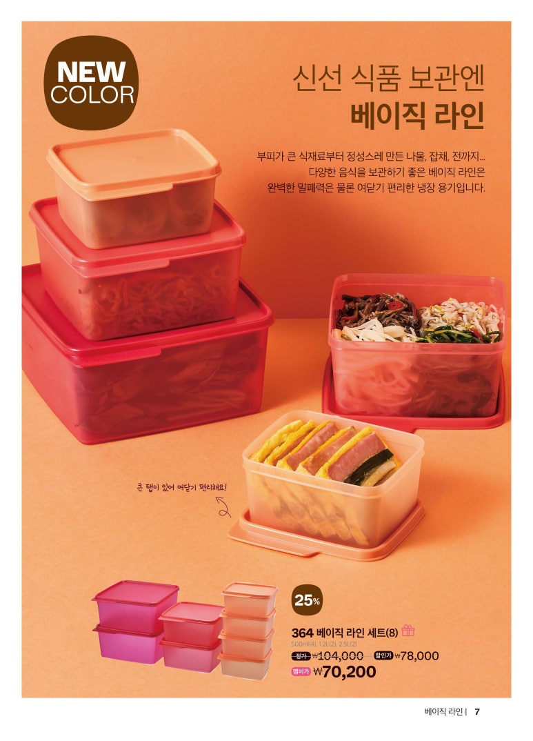 성애플라워 이미지