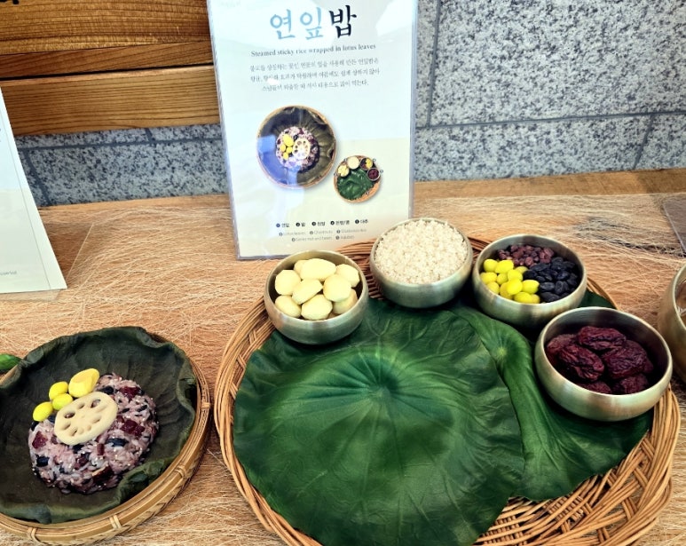 스님이만든생식 이미지