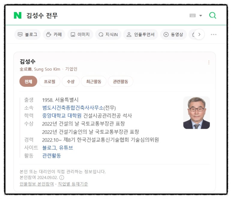 이상종합건축사사무소 이미지