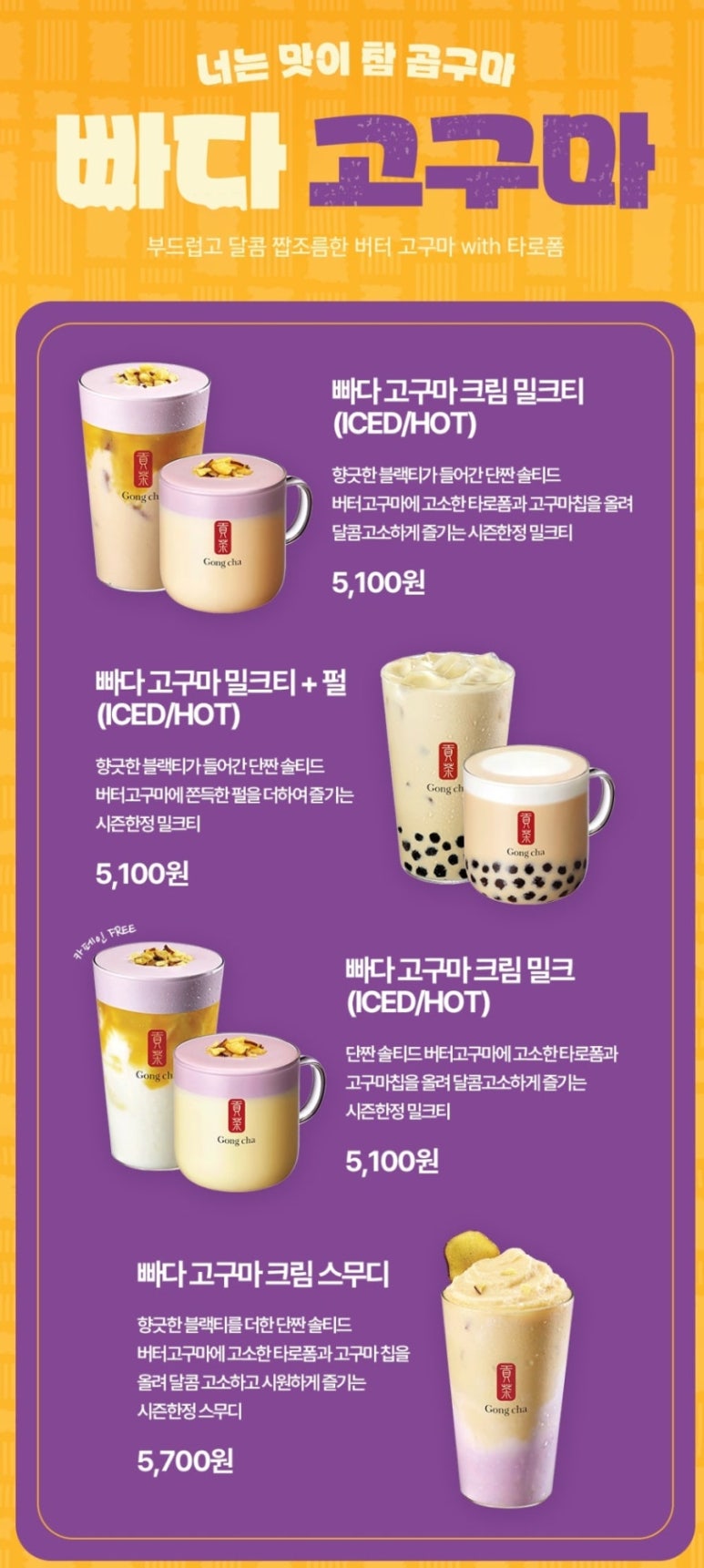 공차 진영점 이미지