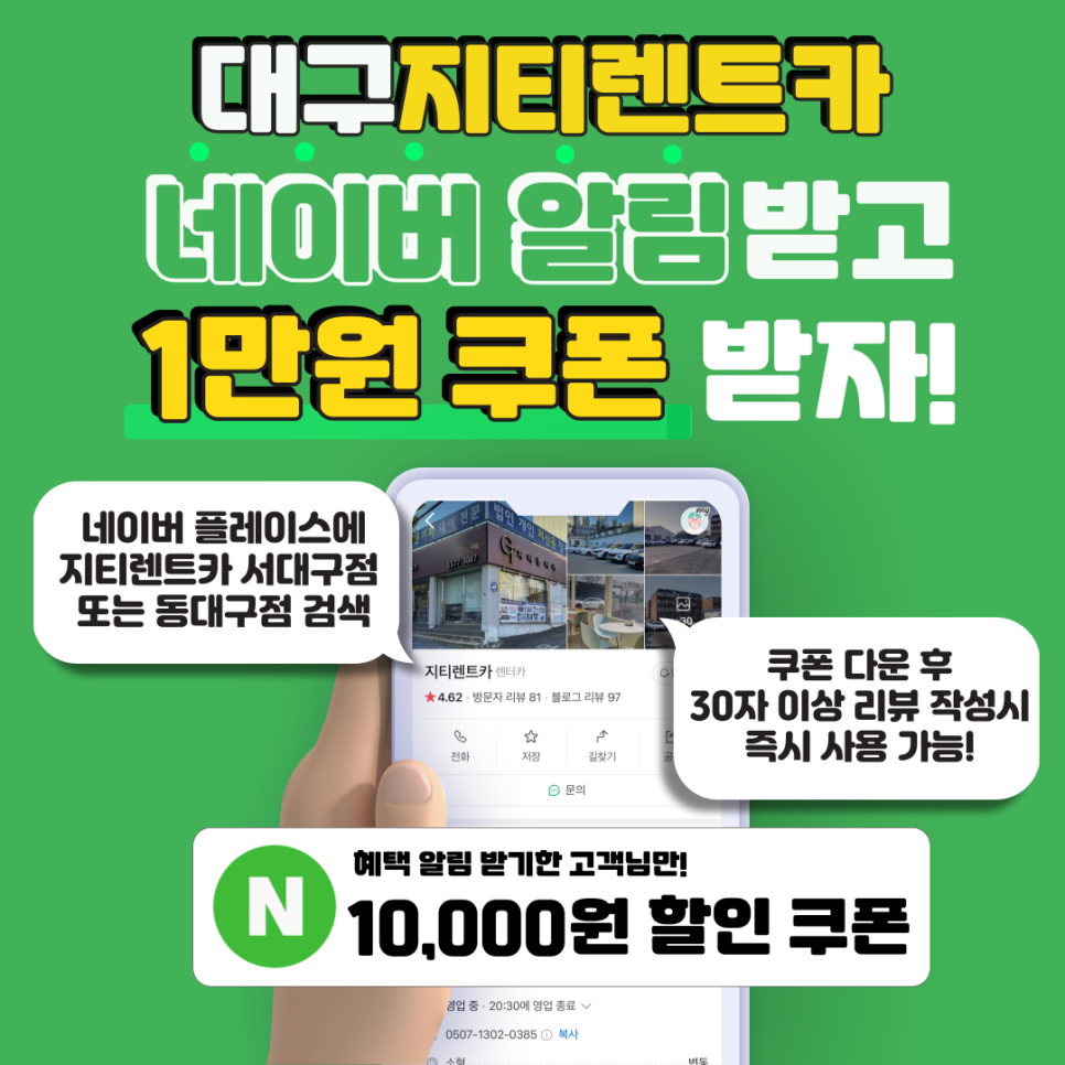 지티렌트카 이미지
