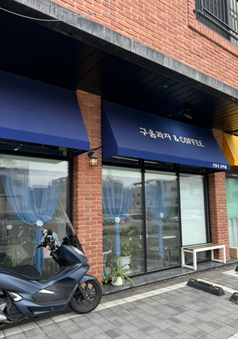 카페벼리 이미지