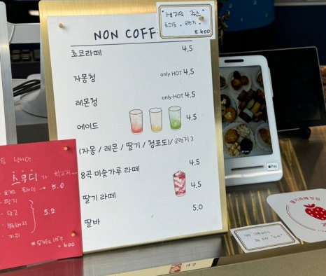 카페벼리 이미지