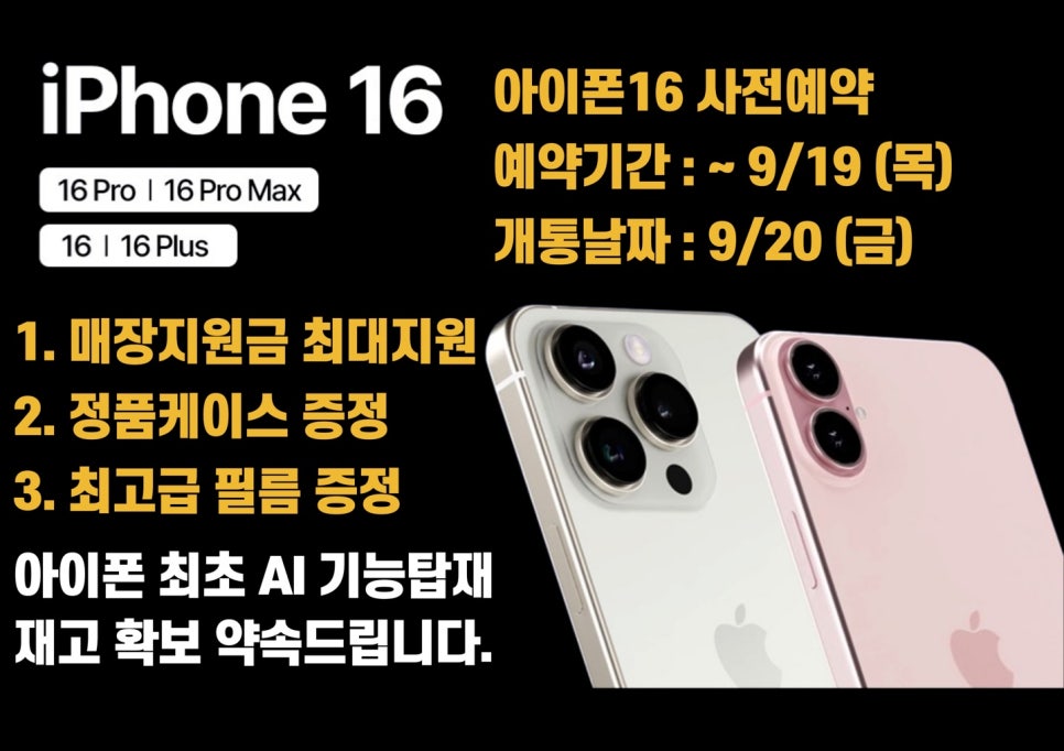 병천제일마트 이미지
