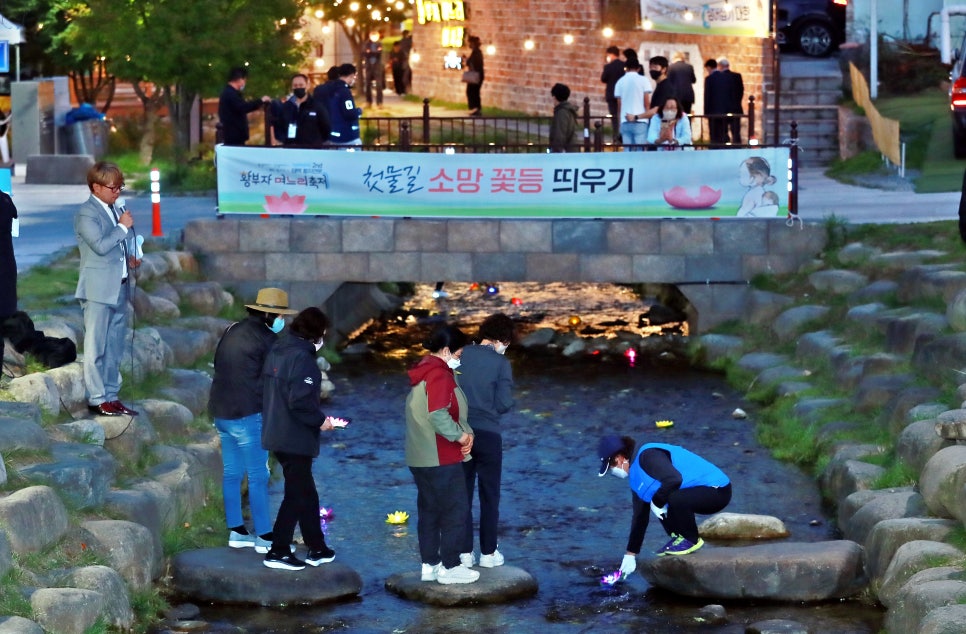 황부자 이미지