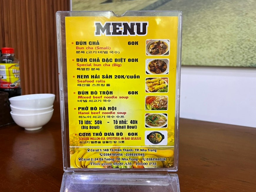 하노이분짜와쌀국수 이미지