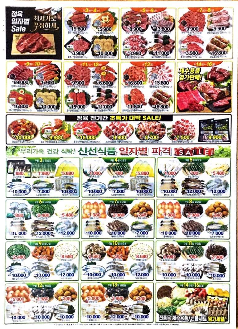 태양식자재마트 이미지