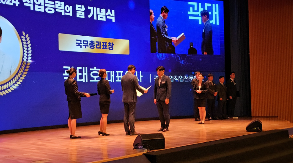 한국능력개발직업전문학교 이미지