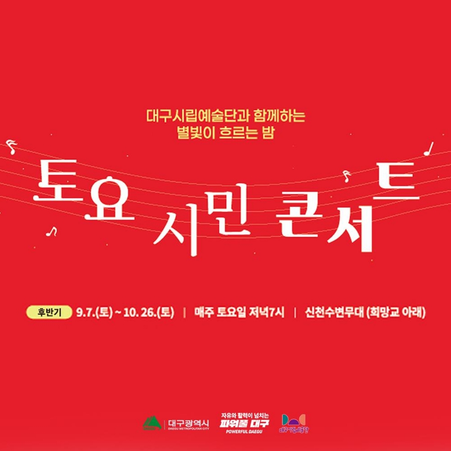 수성아트스퀘어 이미지