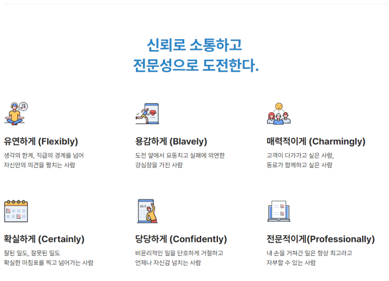다우정보(주) 이미지