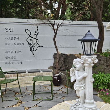 카페하늘 이미지