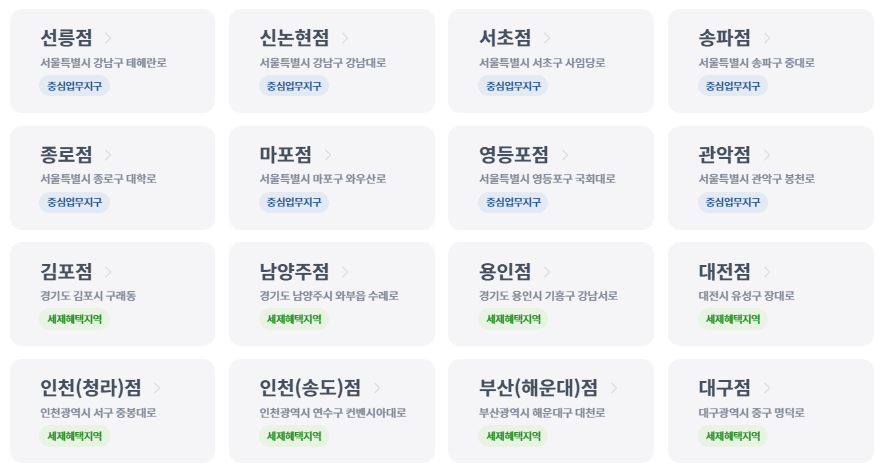 가전제품 수리업 이미지