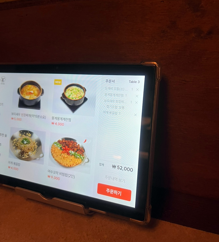 마계볶음밥 이미지