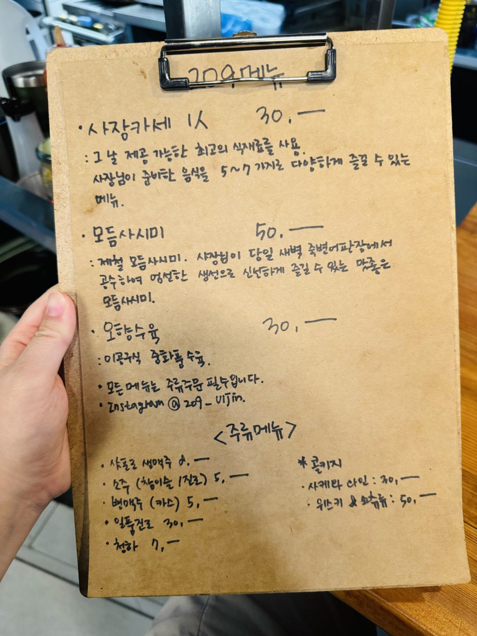 이공커피구로 이미지