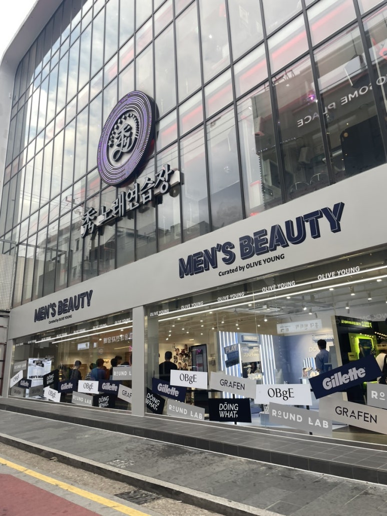 뷰티노래연습장 이미지
