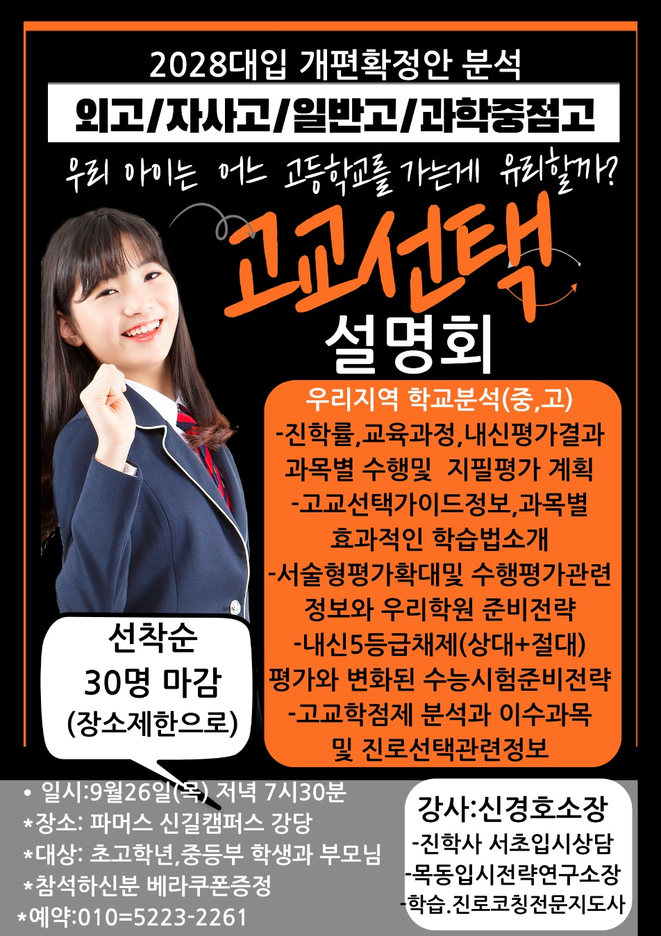 무수컨설턴트 이미지