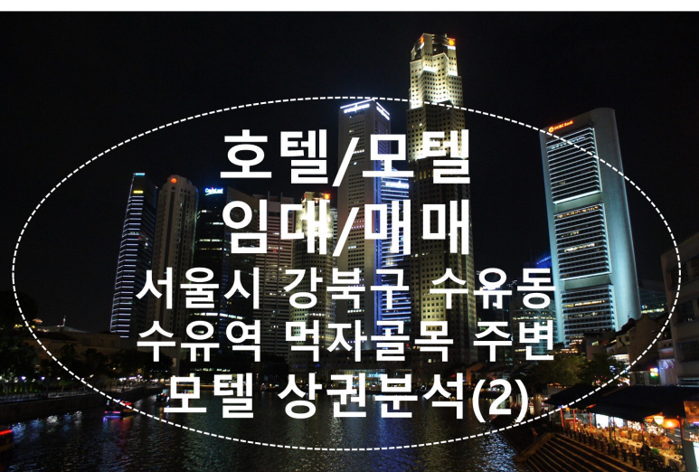 서울지방고용노동청서울북부지청 이미지