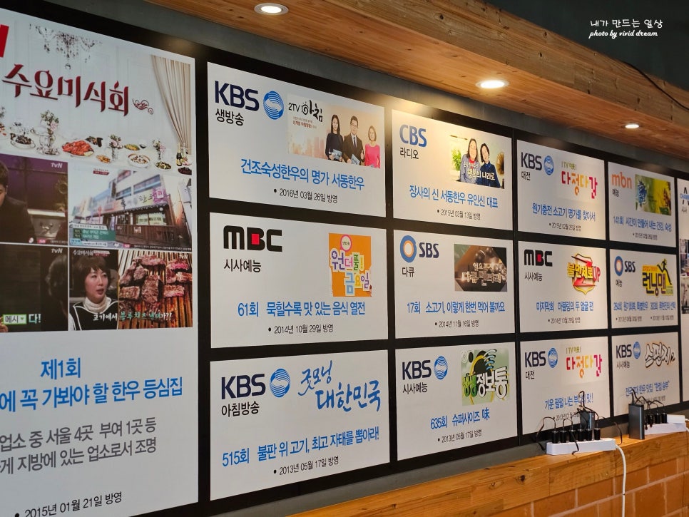 서동한우규암 이미지