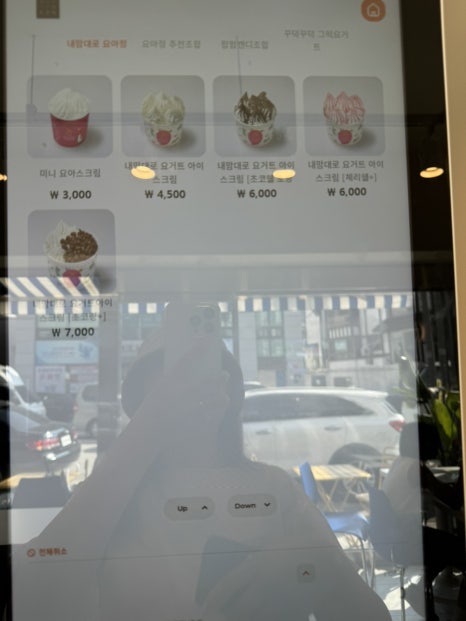 카페요아정연희점 이미지