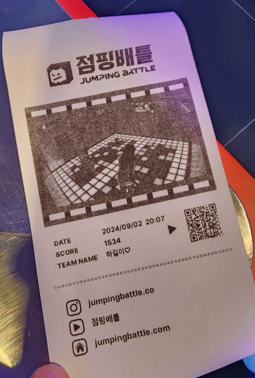 점핑배틀 이미지