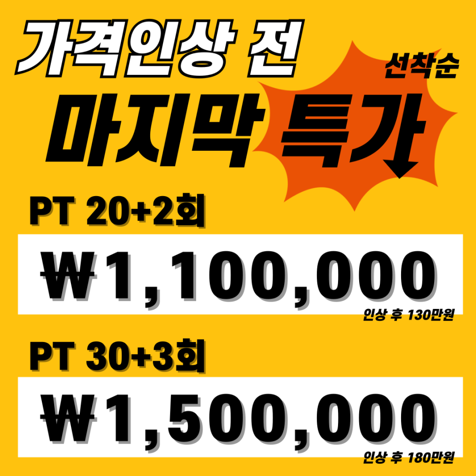 동현피트니스 이미지