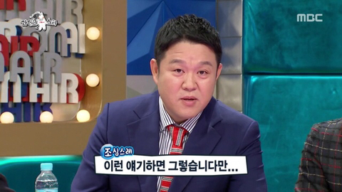 다다짬뽕 이미지