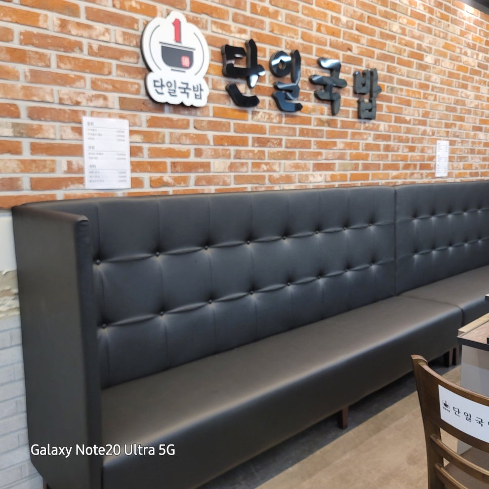중원쇼파천갈이 이미지