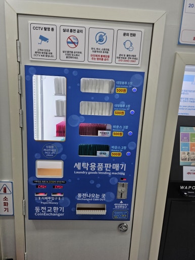 경안셀프 이미지