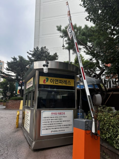 파레스식당 이미지