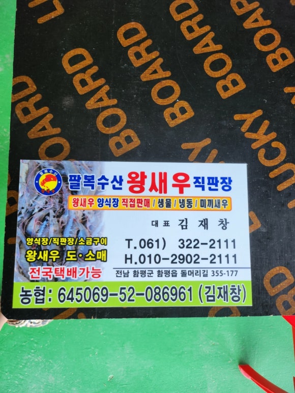 팔복수산 이미지
