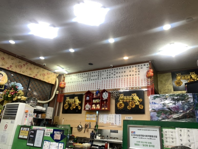 일선화 이미지
