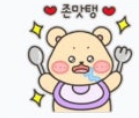 오늘밤양꼬치 이미지