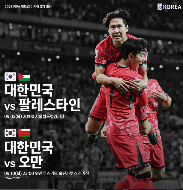 국가대표 이미지