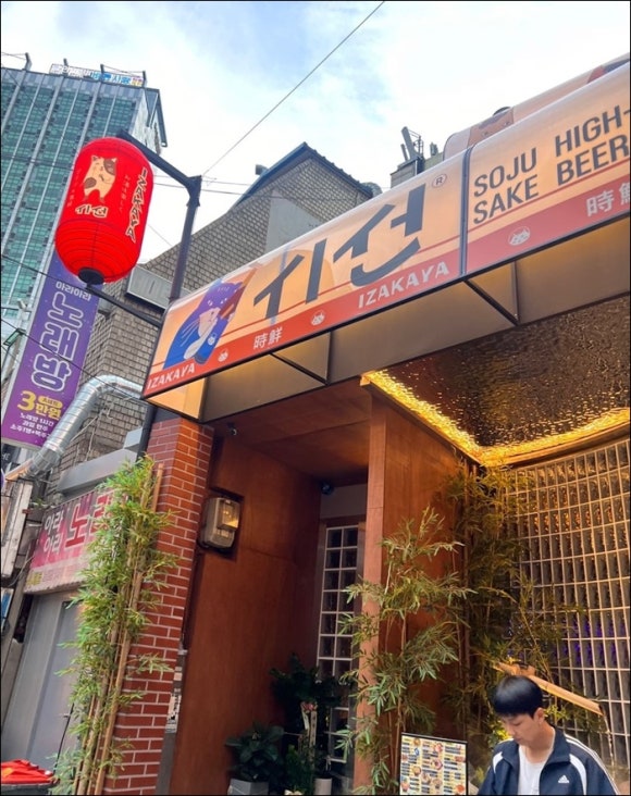 시선 신림점 이미지