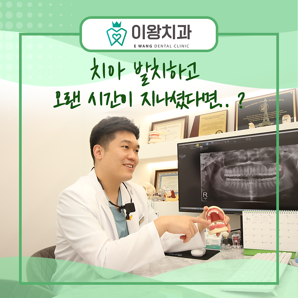 청도치과 이미지