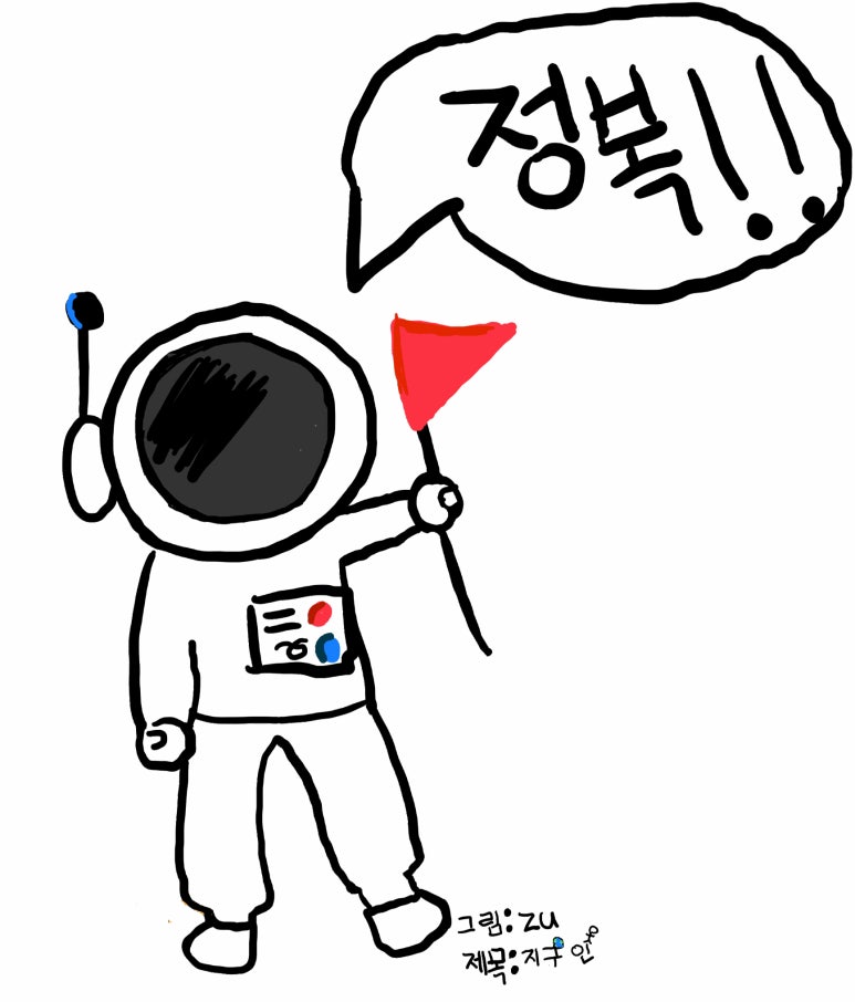 컴인워시대전 이미지