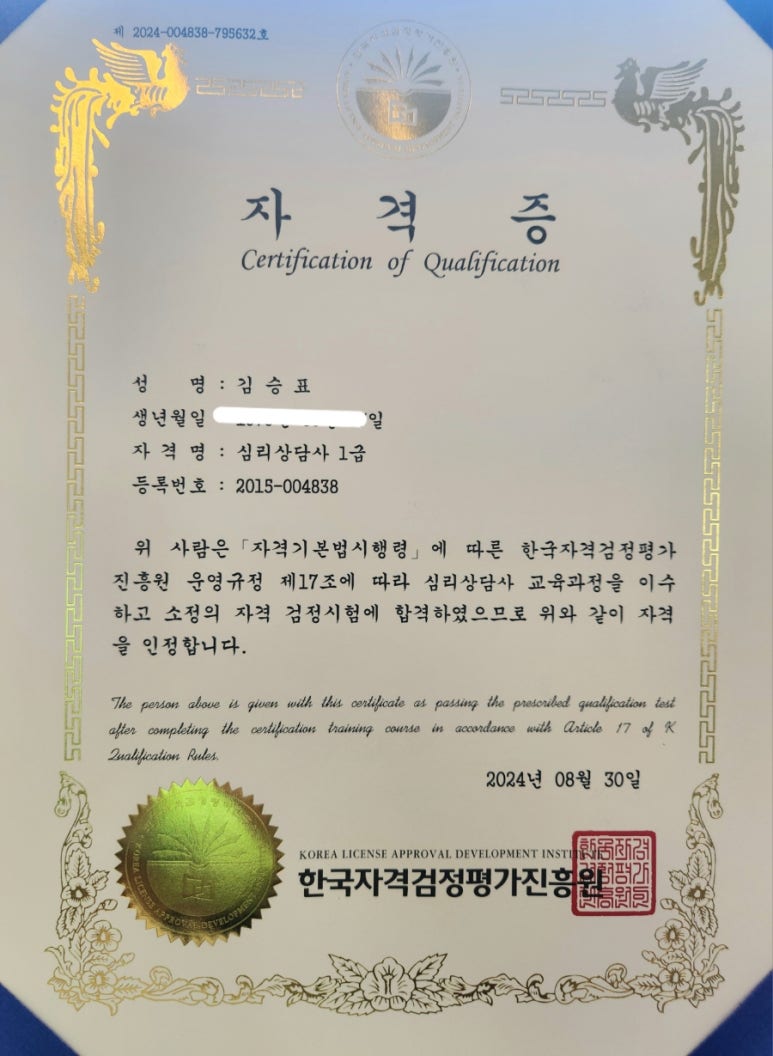 린앤헤어 이미지