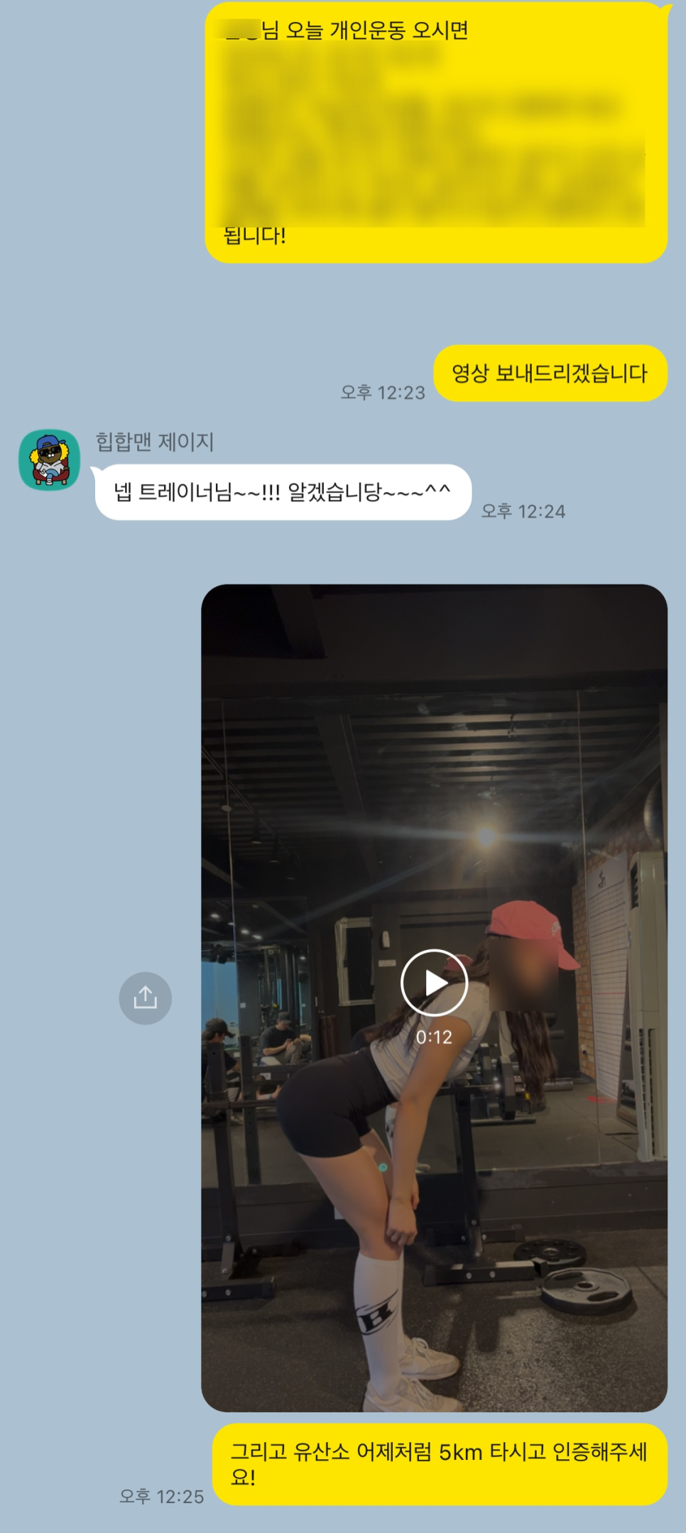 티와이짐 이미지
