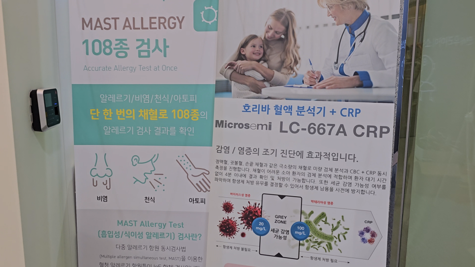 연세우리소아청소년과 이미지