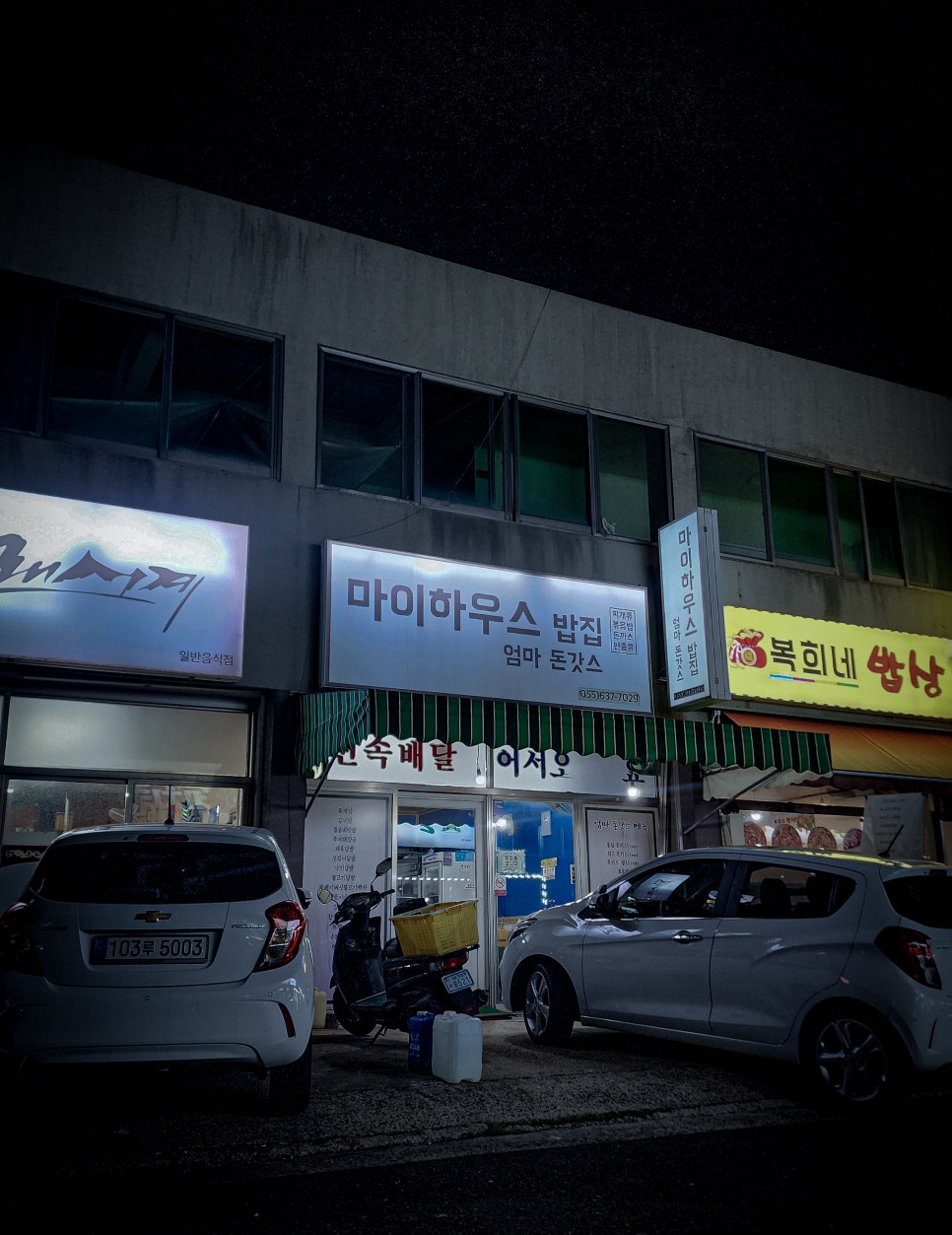 엄마돈갓스 이미지